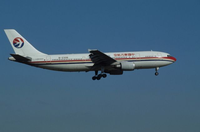 Airbus A300F4-600 (B-2306) - Final Approach to Narita Intl Airport Rwy16 on 1990/11/24