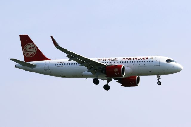 Airbus A320neo (B-30EP)