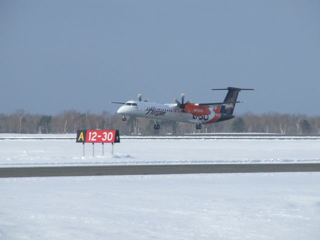 C-GHCV — - Flight testing prior to delivery to Horizon