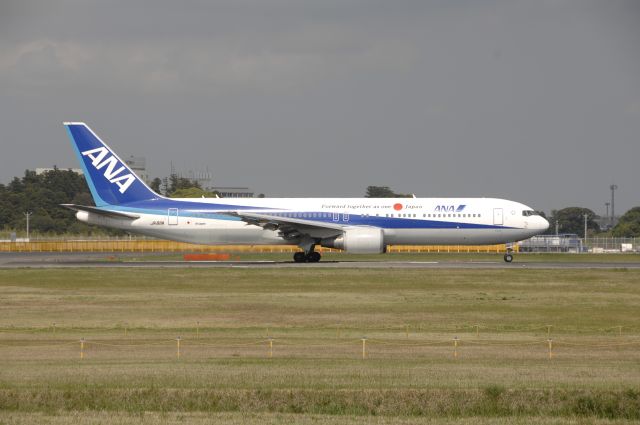 BOEING 767-300 (JA611A) - Departure at Narita Intl Airport 16R on 2011/4/29 Forward together as one Japan Title