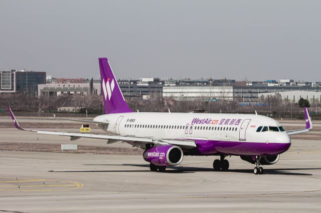 B-9969 — - A320-232(B-9969) Taxiing