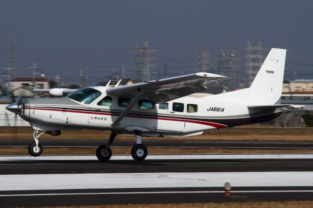 Cessna Caravan (JA881A)