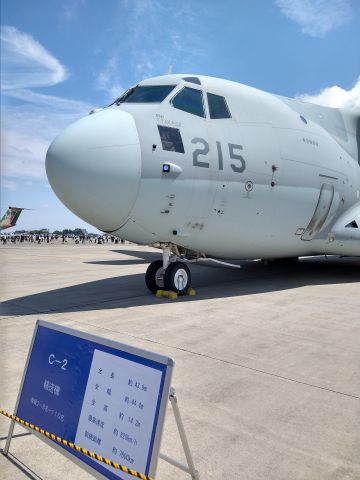 KAWASAKI XC-2 (COSMO15) - 入間基地ランウェイウォーク2024にて
