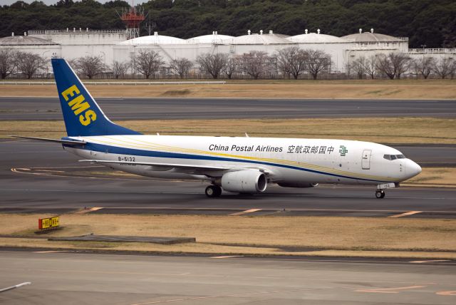 Boeing 737-800 (B-5132)