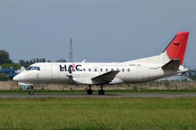 Saab 340 (JA03HC) - 2014-07-19