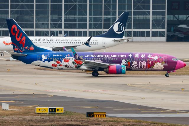 Boeing 737-800 (B-5471)