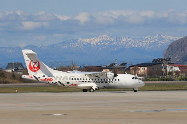 Aerospatiale ATR-42-600 (JA11HC) - May 7th 2020:OKD-HKD.