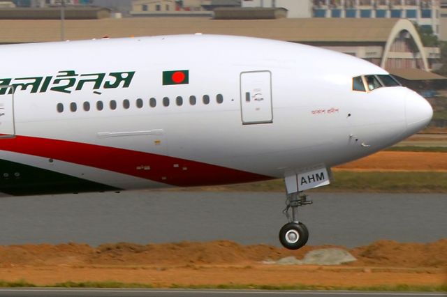 BOEING 777-300 (S2-AHM) - Delivery flight about to touch down on runway 14; 12:50pm Bangladesh time, 7th February, 2014