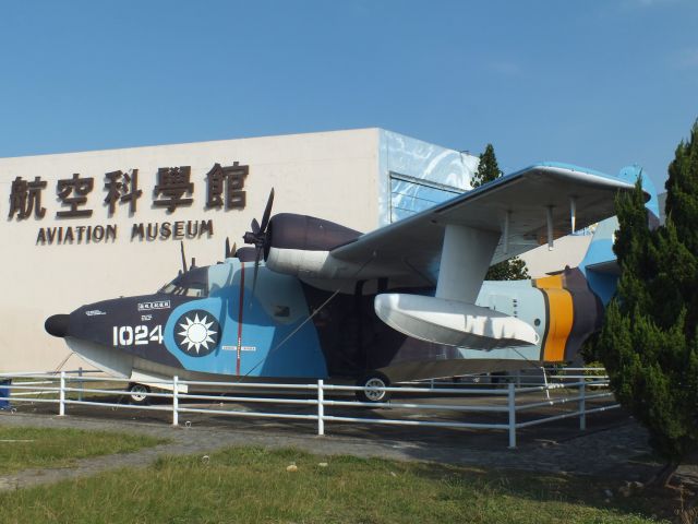 — — - Taiwan - Air Forcebr /Grumman HU-16A Albatross