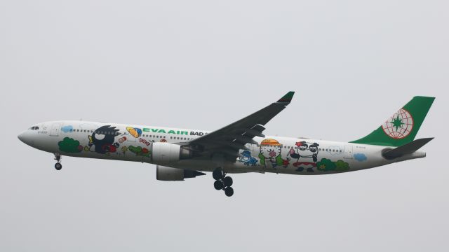 Airbus A330-300 (B-16311)