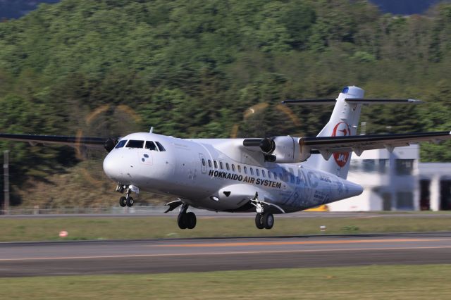 Aerospatiale ATR-42-600 (JA12HC) - June 03, 2023:HKD-OKD.