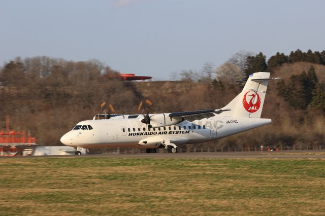 Aerospatiale ATR-42-600 (JA12HC) - April 19th 2021:OKD-HKD.