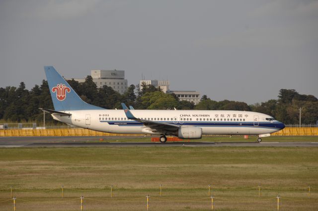Boeing 737-800 (B-5123) - Departure at Narita Intl Airport 16R on 2011/4/29
