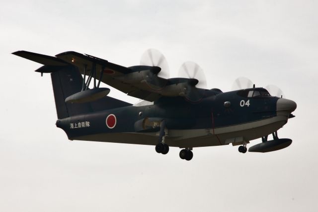 SHINMAYWA US-2 (N9904)