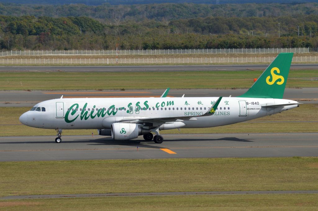 Airbus A320 (B-1840) - 2016-10-12