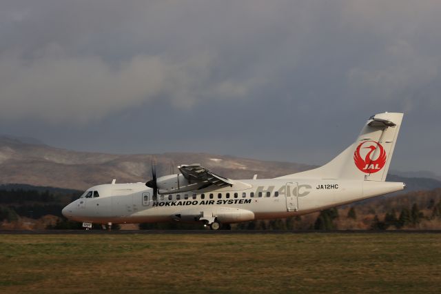 Aerospatiale ATR-42-600 (JA12HC) - November 24th 2021:OKD-HKD.