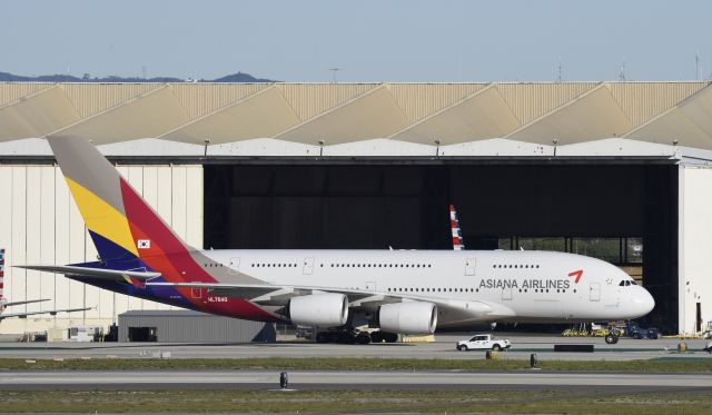 Airbus A380-800 (HL7640) - Taxiing to gate at LAX