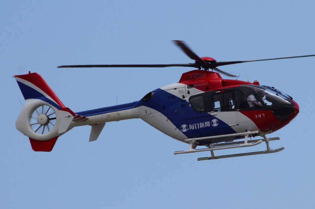 Eurocopter EC-635 (JA30MP)