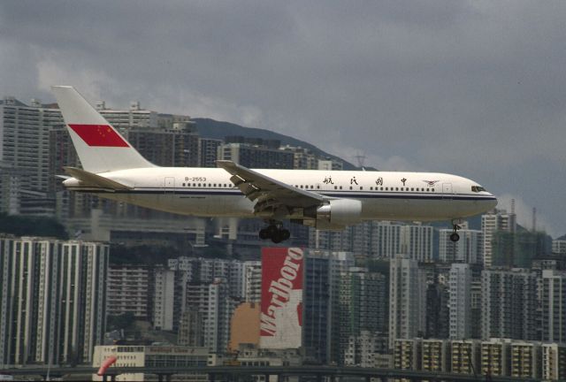 BOEING 767-200 (B-2553) - Short Final at Kai Tak Intl Airport Rwy31 on 1987/08/07