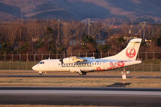 Aerospatiale ATR-42-600 (JA01JC) - December 06, 2023:HKD-OKD.