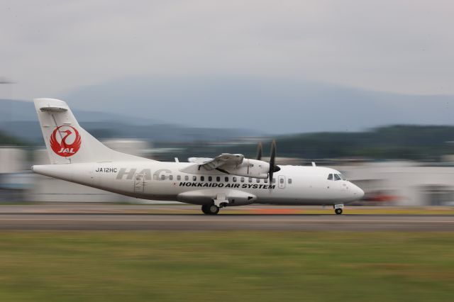 Aerospatiale ATR-42-600 (JA12HC) - July 24th 2021:HKD-OKD.