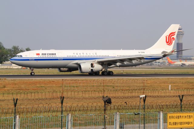Airbus A330-200 (B-5918) - 12.07.2015