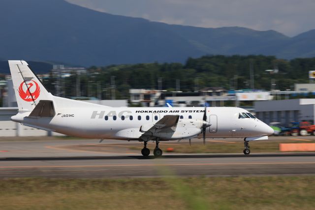 Saab 340 (JA01HC) - September 11th 2021: Ferry Flight to Kagoshima.