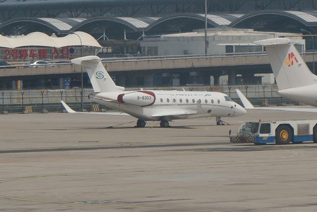 Gulfstream American Gulfstream 2 (B-8303) - Unknow Gulfstream