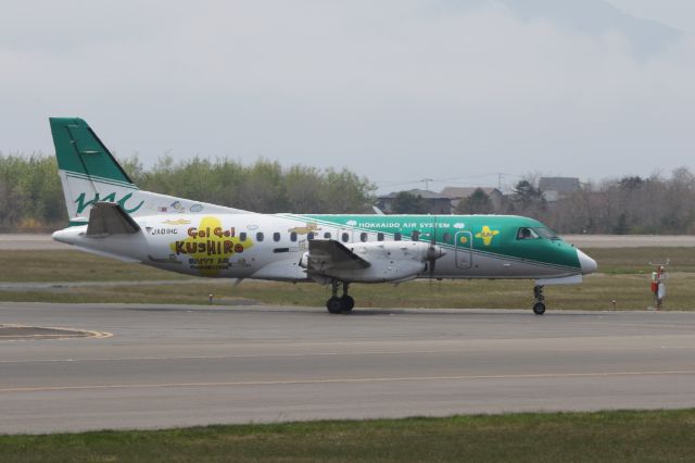 Saab 340 (JA01HC) - 04 May 2015:OKD-HKD.