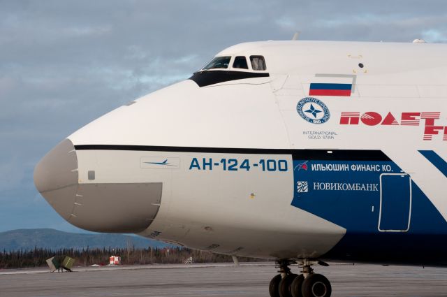 Antonov An-124 Ruslan —