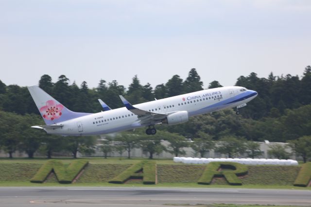 Boeing 737-800 (B-18605)