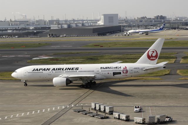 — — - Taxing at Haneda Intl Airport on 2013/11/01 "Olympic Campaing Gannbare! Nippon!"