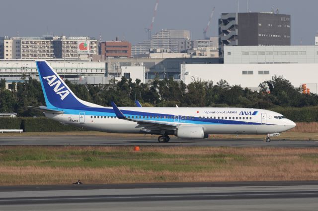 Boeing 737-800 (JA82AN) - 05 November 2016:ITM-CTS.