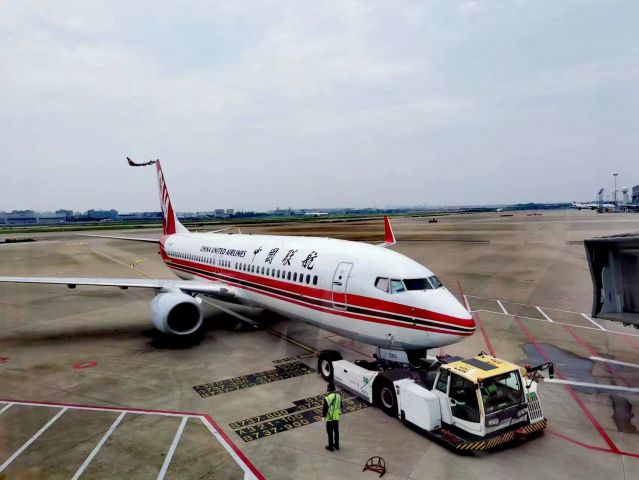 Boeing 737-800 (B-1280)