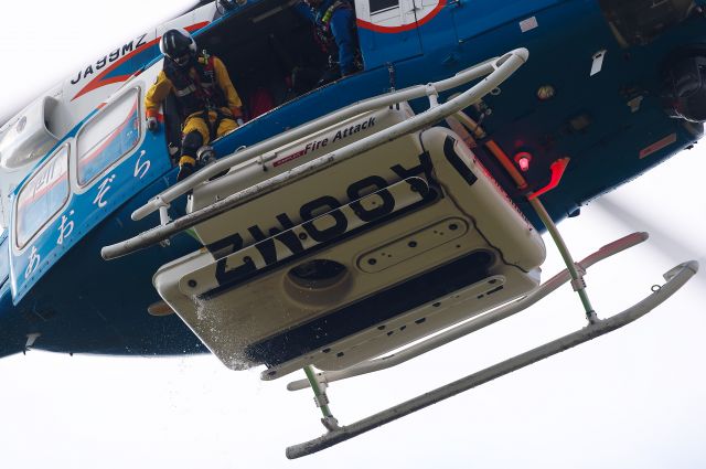 JA99MZ — - AIR RESCUE TEAM MIYAZAKI(Miyazaki Prefecture JPN)br /NAME:(あおぞら=AOZORA)br /Bell 412EP