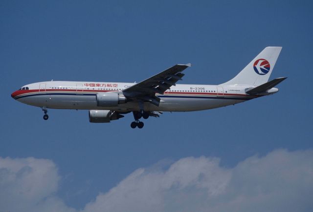 Airbus A300F4-600 (B-2306) - Final Approach to Narita Intl Airport Rwy34 on 1990/04/30