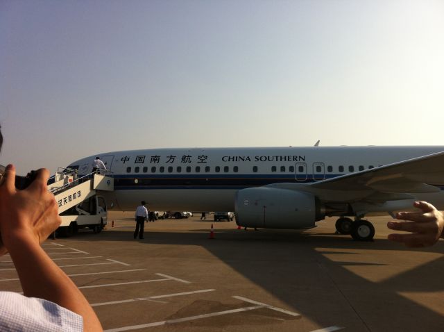 Boeing 737-800 (B-5739) - 天空内饰738加盟南航湖北分公司