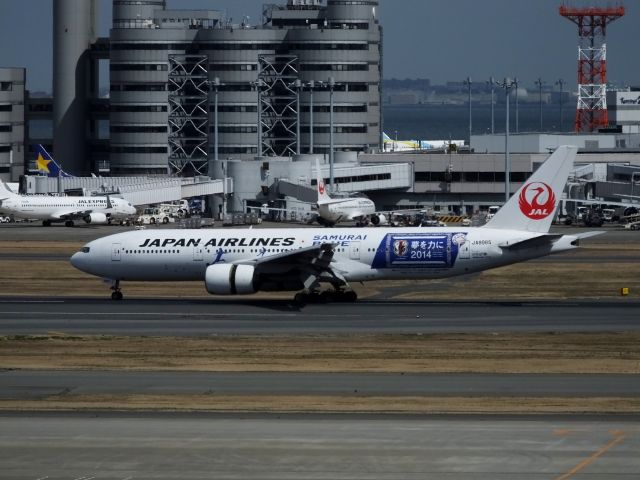 Boeing 777-200 (JA8985)