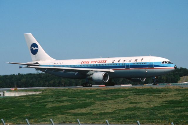 Airbus A300F4-600 (B-2327) - Taxing at Narita Intl Airport on 2003/11/14