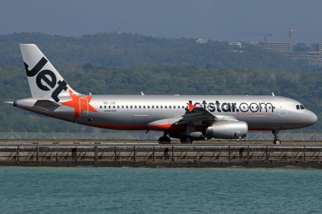 Airbus A320 (9V-JSK)