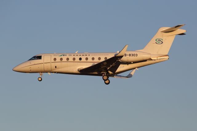 IAI Gulfstream G280 (B-8303) - BEIJING INTERNATIONAL AIRPORT RUNWAY 36L DEC 11TH 2017