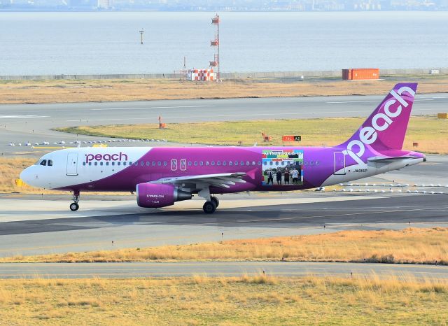 Airbus A320 (JA815P)