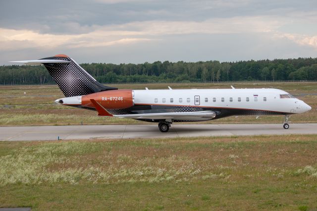 Gulfstream Aerospace Gulfstream V (RA-67246)