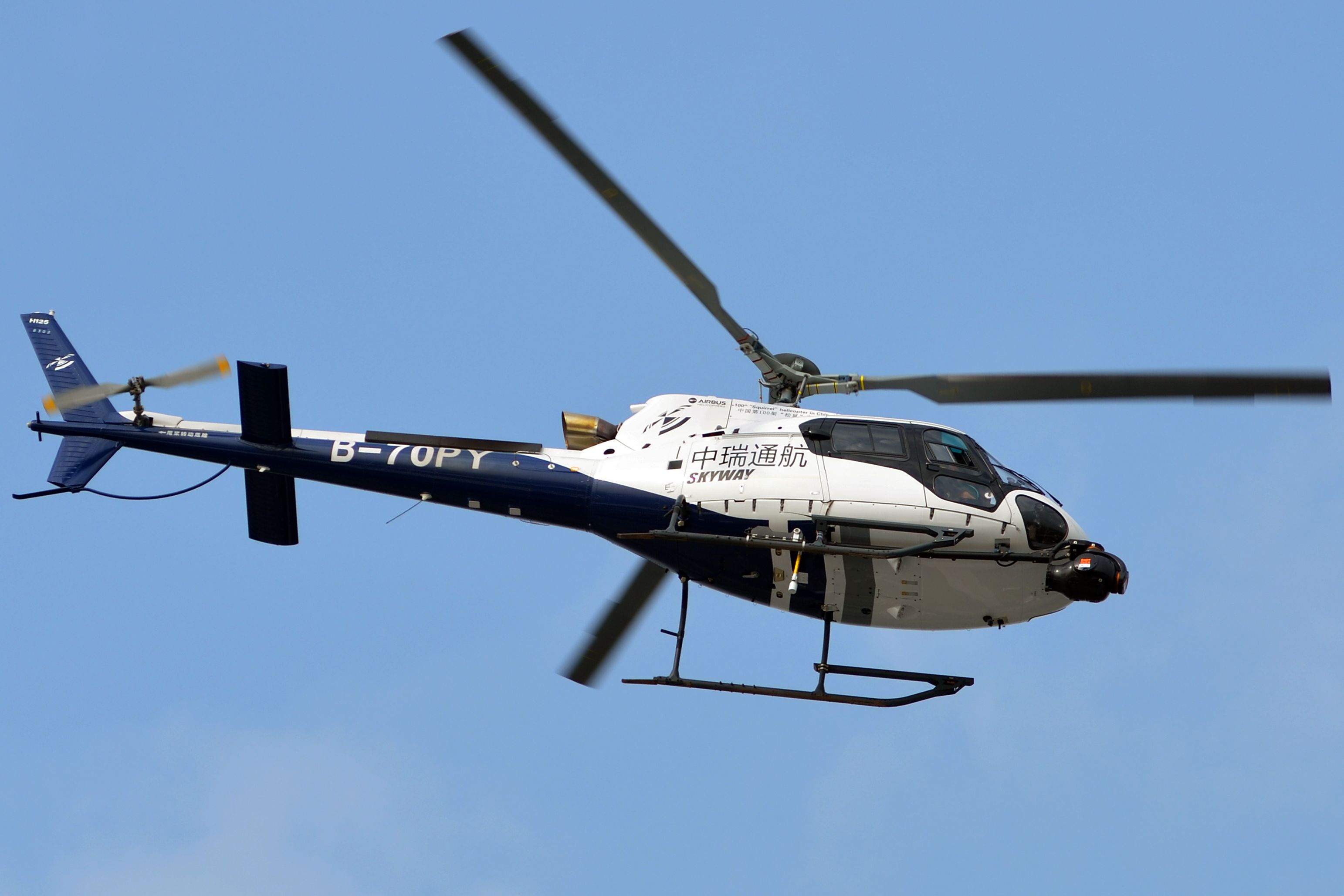 B-70PY — - The aerial helicopter for FIA Formula 1 World Championship Shanghai Racing