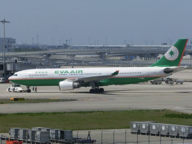 Airbus A330-200 (B-16306) - 今日はキティーじゃなかった………
