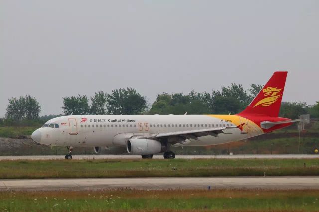 Airbus A320 (B-6725)