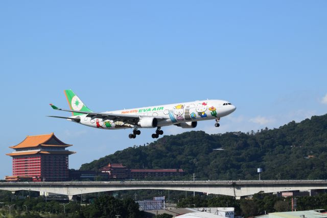 Airbus A330-300 (B-16333)