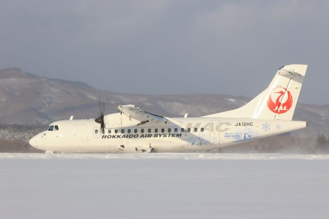 Aerospatiale ATR-42-600 (JA12HC) - January 4, 2023:OKD-HKD.