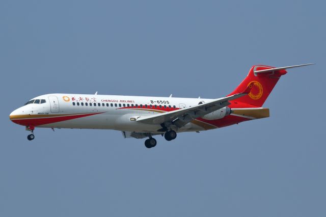 B-650S — - My first ARJ21 !