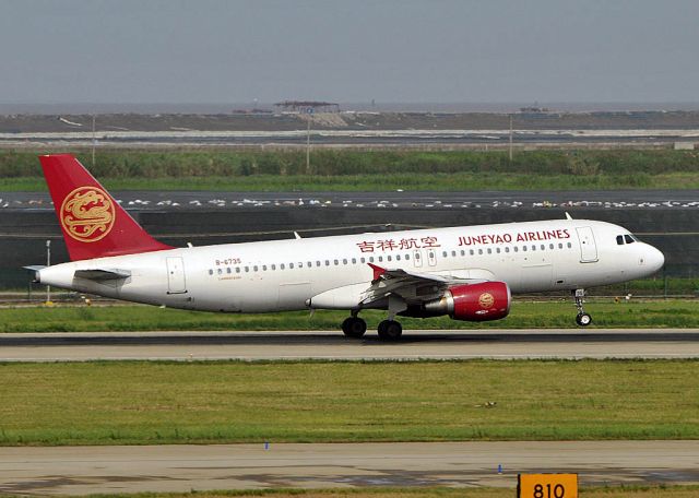 Airbus A320 (B-6735)